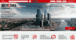 Desktop Screenshot of mpartners.pro